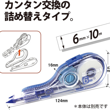 PLUS, Correction Tape, Whiper V Refill Tape, 6mm, Blue, WH-106TR, 42-252