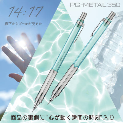 Pentel Mechanical Pencil PG-METAL350 Captures Limited 0.3mm PG313-LMTS Clear Mint Blue