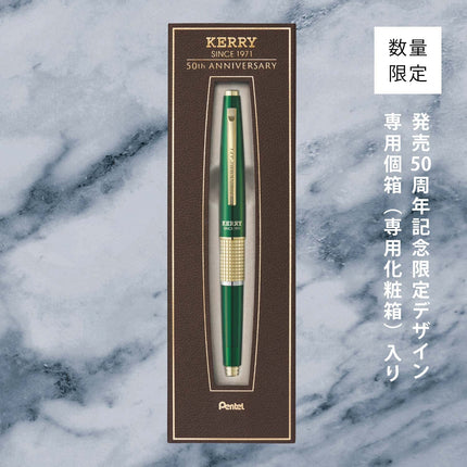 Pentel Mechanical Pencil Mannensil Kerry 50th Anniversary Limited Model 0.5mm P1035-AND Grass Green