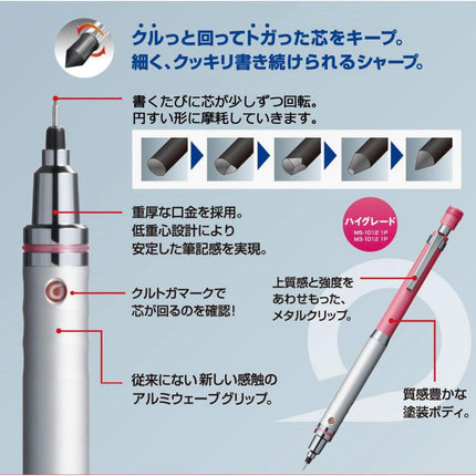 uni Mitsubishi Pencil Mechanical Pencil, Kuru Toga High Grade Model, 0.5mm, Deep Blue, H.M510121P.DB