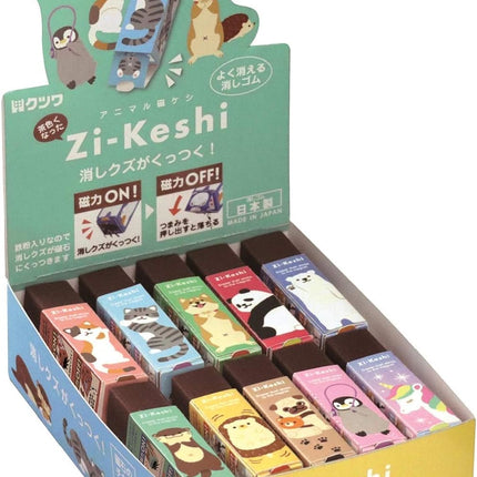 KUTSUWA Eraser Zi-Keshi Pastel Animal 20 Pieces RE040-20P