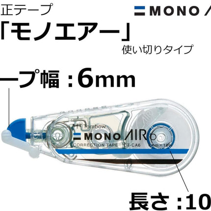 Tombow, Correction Tape, MONO AIR, AIR6, 6mm, CT-CA6