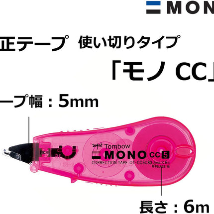 Tombow, Correction Tape, MONO CC, CC5, Pink, 5mm, CT-CC5C80
