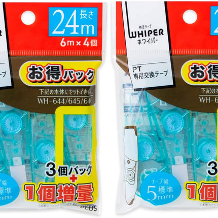 PLUS, Correction Tape, Whiper PT Refill Tape, 5mm, Blue, 8 Pieces, WH-645R-4 51-835