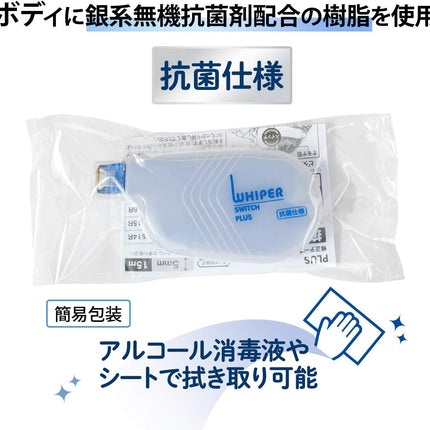 PLUS, Correction Tape, Whiper Switch Antibacterial Properties, 5mm, White, Simple Packaging, WH-1515-AB, 51-739