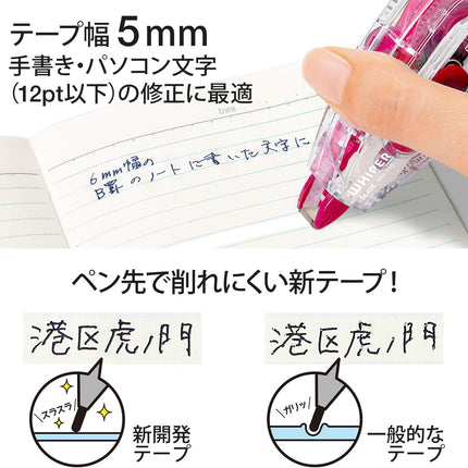 PLUS, Correction Tape, Whiper Slide, 5mm, Pink, 1 Unit + 3 Refill Tapes