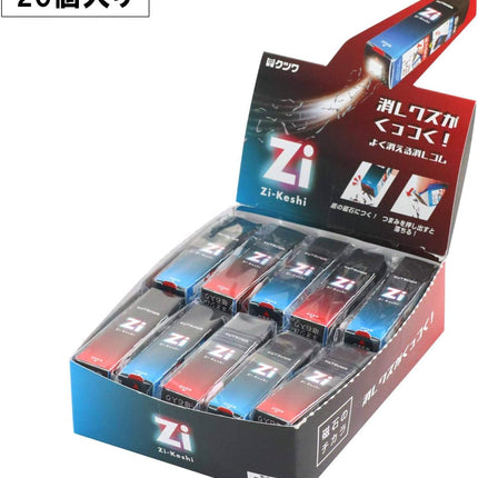 KUTSUWA HiLiNE Zi-Keshi 20 Pieses RE042-20P