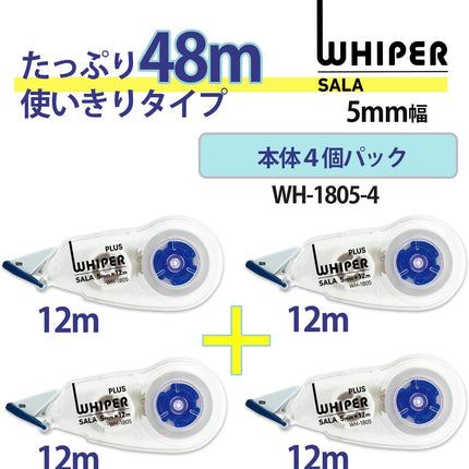 PLUS, Correction Tape, Whiper Sala, 5mm, Blue, 4 Pieces, WH-1805-4, 51-836