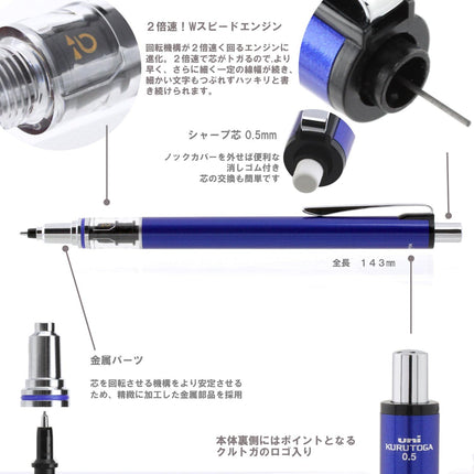 uni Mitsubishi Pencil Mechanical Pencil, Kuru Toga Advance, 0.5mm, Navy, M5-559 1P, M55591P.9