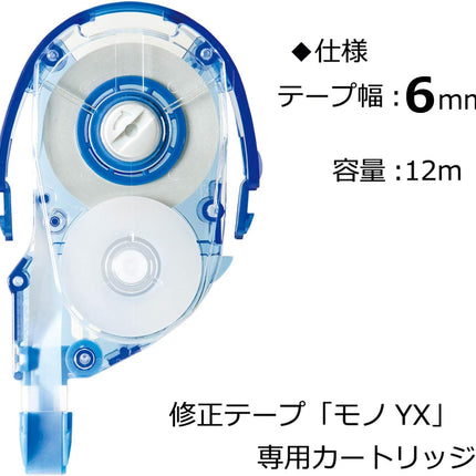 Tombow, Correction Tape, MONO YX Refill Cartridge YR6, 6mm, CT-YR6