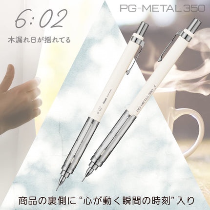 Pentel Mechanical Pencil PG-METAL350 Captures Limited 0.5mm PG315-LMW Off White