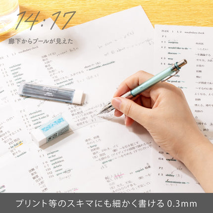 Pentel Mechanical Pencil PG-METAL350 Captures Limited 0.3mm PG313-LMTS Clear Mint Blue