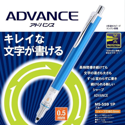 uni Mitsubishi Pencil Mechanical Pencil, Kuru Toga Advance, 0.5mm, Blue, M5-559 1P, M55591P.33, Set of 5
