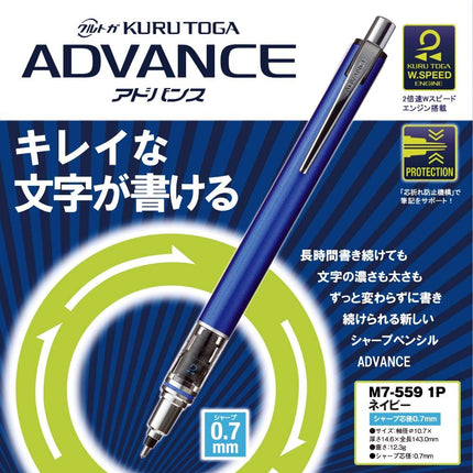 uni Mitsubishi Pencil Mechanical Pencil, Kuru Toga Advance, 0.7mm, Navy, M7-559 1P, M75591P.9