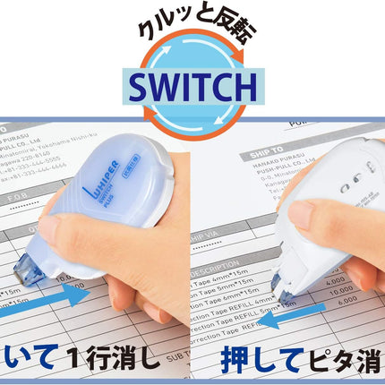 PLUS, Correction Tape, Whiper Switch Antibacterial Properties, 5mm, White, Simple Packaging, WH-1515-AB, 51-739