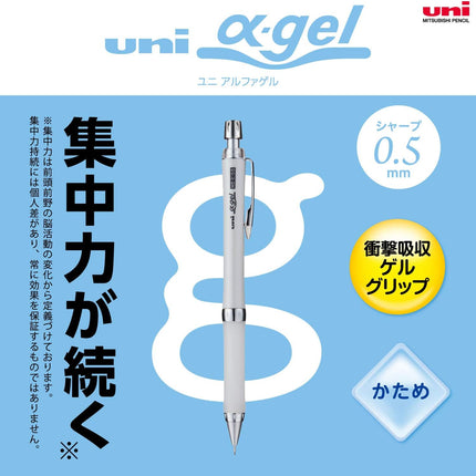 uni Mitsubishi Pencil Mechanical Pencil, uni ?-gel Slim Type: Hard, 0.5mm, White, M5-809GG 1P, M5809GG1P.1