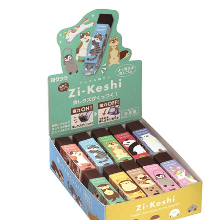 KUTSUWA Eraser Zi-Keshi Pastel Animal 20 Pieces RE040-20P
