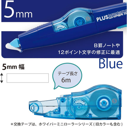 PLUS, Correction Tape, Whiper MR, 5mm, Blue, WH-635, 43-926