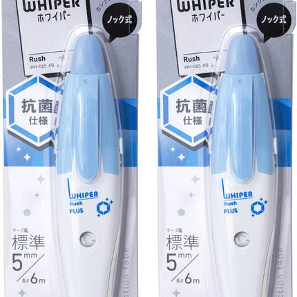 PLUS, Correction Tape, Whiper RUSH Antibacterial Properties, Main Body, Light Blue, 2 Pieces, WH-065-AB, 51-834