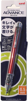 uni Mitsubishi Pencil Mechanical Pencil, Kuru Toga Advance, 0.5mm, Red, M5-559 1P, M55591P.15, Set of 2