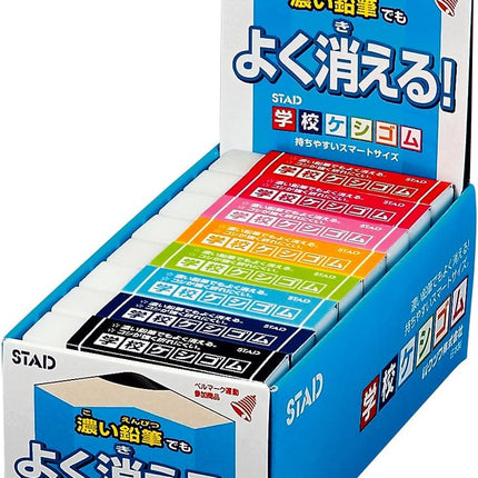 KUTSUWA STAD School Eraser 24 Pieces RE020-24P
