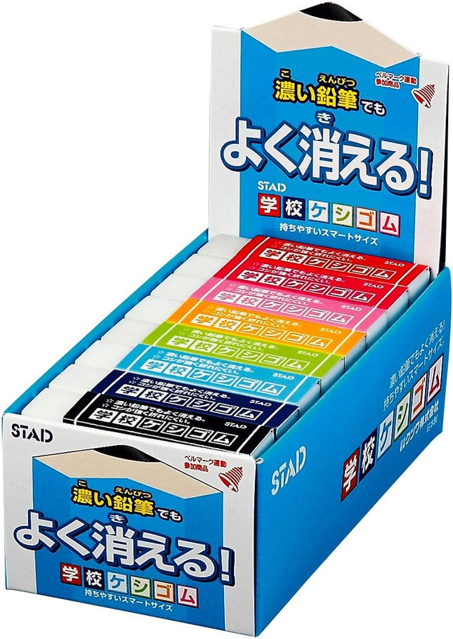 KUTSUWA STAD School Eraser 24 Pieces RE020-24P