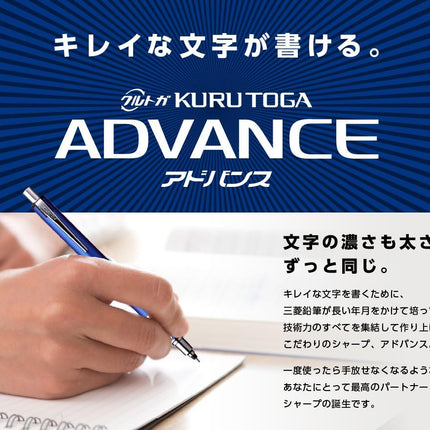 uni Mitsubishi Pencil Mechanical Pencil, Kuru Toga Advance, 0.3mm, Baby Pink, M3-559 1P, M35591P.68, Set of 2