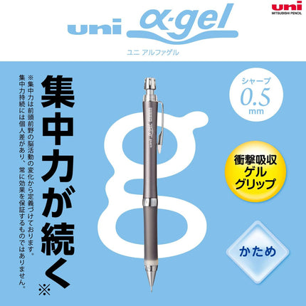 uni Mitsubishi Pencil Mechanical Pencil, uni ?-gel Slim Type: Hard, 0.5mm, Gun Metallic, M5-809GG 1P, M5809GG1P.43