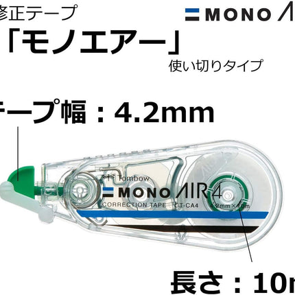 Tombow, Correction Tape, MONO AIR, AIR4, 4.2mm, CT-CA4