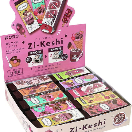 KUTSUWA Eraser Zi-Keshi Chocolate 20 Pieces RE046-20P