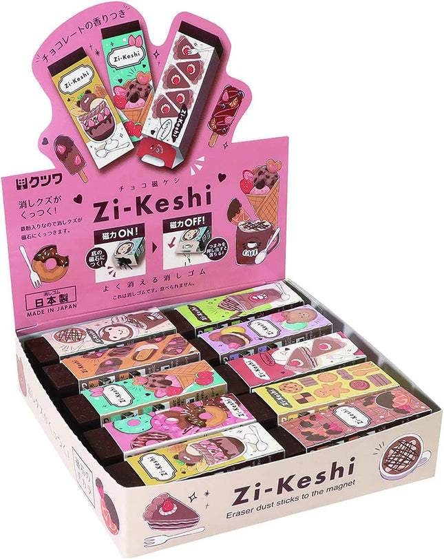 KUTSUWA Eraser Zi-Keshi Chocolate 20 Pieces RE046-20P