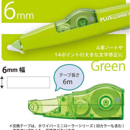 PLUS, Correction Tape, Whiper MR, 6mm, Green, WH-636, 43-927
