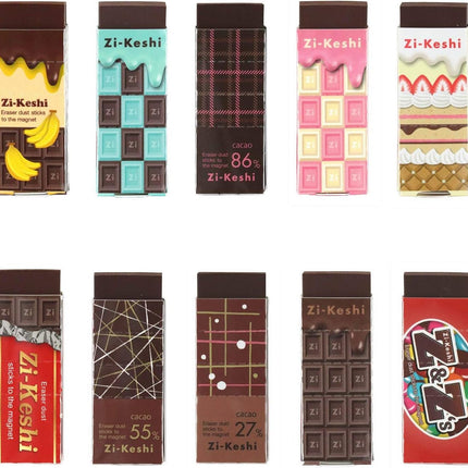 KUTSUWA Eraser Zi-Keshi Chocolate 10 Pieces RE041-10P