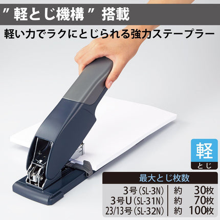 KOKUYO Stapler Ratch Kiss 100 SL-M210