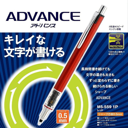 uni Mitsubishi Pencil Mechanical Pencil, Kuru Toga Advance, 0.5mm, Red, M5-559 1P, M55591P.15, Set of 5