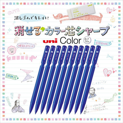 uni Mitsubishi Pencil Mechanical Pencil, Erasable Color Lead, uni Color, 0.7mm, Blue, M7-102C, M7102C.33, Set of 10