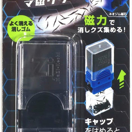 KUTSUWA Eraser MaZi-Keshi Black RE044BK