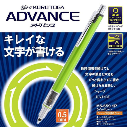 uni Mitsubishi Pencil Mechanical Pencil, Kuru Toga Advance, 0.5mm, Lime Green, M5-559 1P, M55591P.5, Set of 5