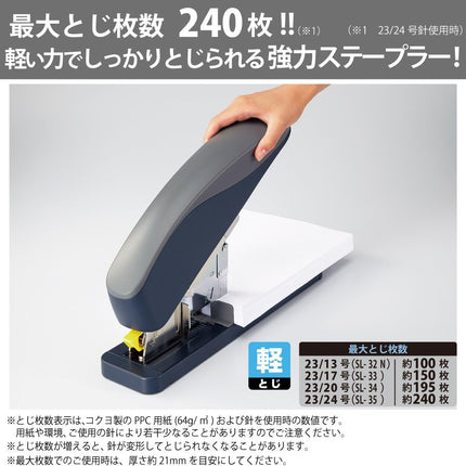 KOKUYO Stapler Ratch Kiss 240 SL-M220