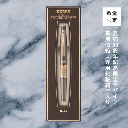 Pentel Mechanical Pencil Mannensil Kerry 50th Anniversary Limited Model 0.5mm P1035-ANN Traditional Gray
