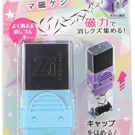 KUTSUWA HiLiNE Eraser MaZi-Keshi Mint RE044MT