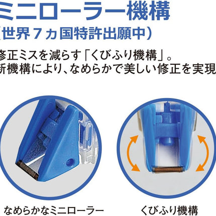 PLUS, Correction Tape, Whiper Push-Pull, 2.5mm, Pink, WH-702, 42-218