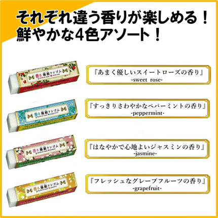 KUTSUWA HiLiNE Scented Gokuboso Eraser 24 Pieces RE023-24P