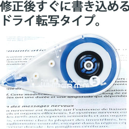 PLUS, Correction Tape, Whiper Mini, 5mm, 20 Pieces, WH-505-20P, 42-361