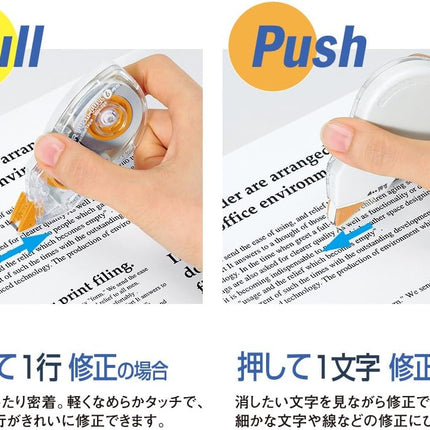PLUS, Correction Tape, Whiper Push-Pull, 6mm, 10 Pieces, WH-706-10P, 42-415