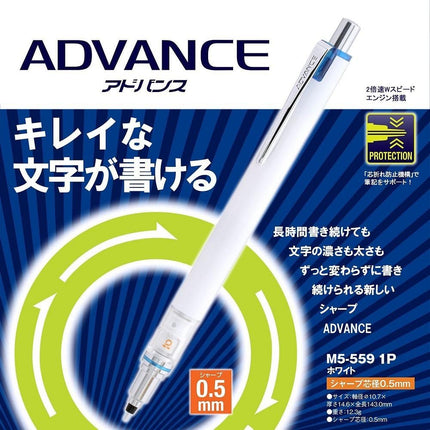 uni Mitsubishi Pencil Mechanical Pencil, Kuru Toga Advance, 0.5mm, White, M5-559 1P, M55591P.1, Set of 5