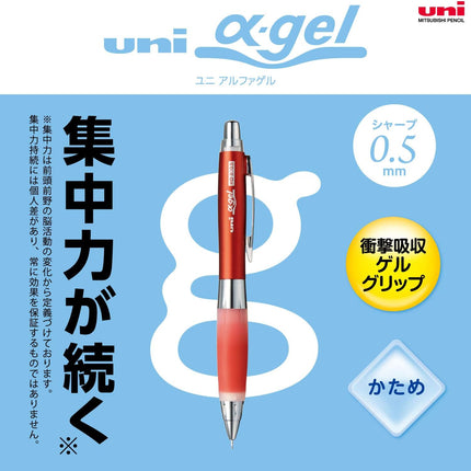 uni Mitsubishi Pencil Mechanical Pencil, uni ?-gel Shaka Shaka Mechanism: Hard, 0.5mm, Red, M5-619GG 1P, M5619GG1P.15