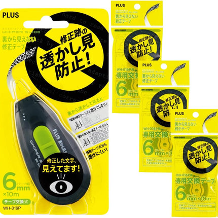PLUS, Correction Tape, Whiper Slide, Invisible Correction Tape Unseen from the Back, 6mm, Unit 1 + 3 Refill Tapes, WH-016