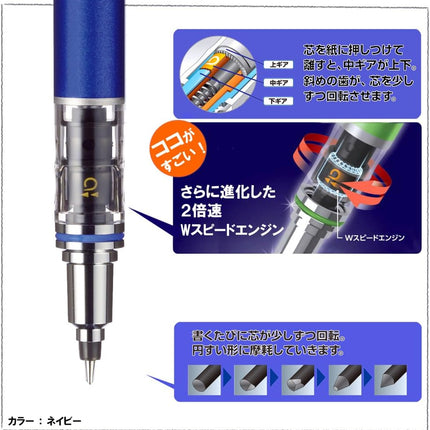 uni Mitsubishi Pencil Mechanical Pencil, Kuru Toga Advance, 0.3mm, White, M3-559 1P, M35591P.1