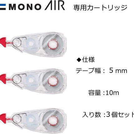 Tombow, Correction Tape, MONO AIR Refill Cartridge, 5mm, 3 Pieces, KCA-312